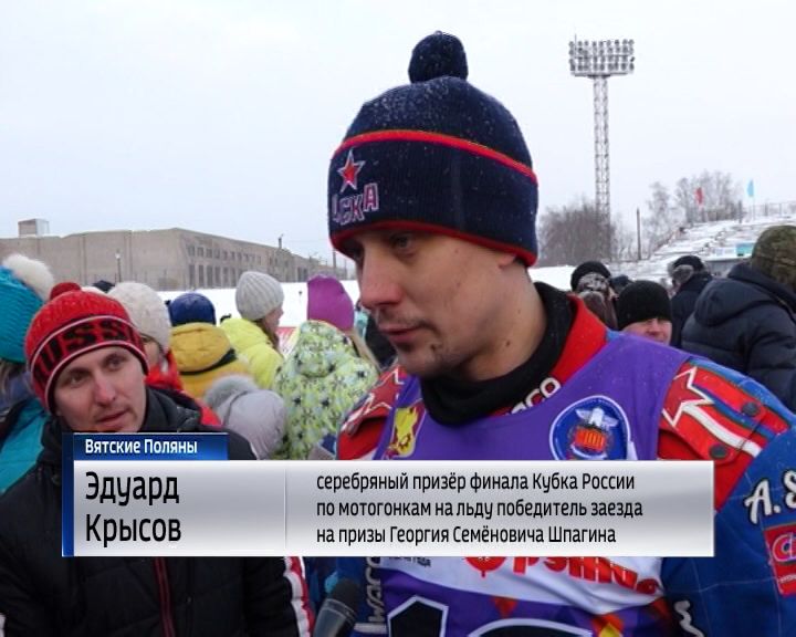 1487170704_rch_motokross-v-polyanah_-0-02-11-808