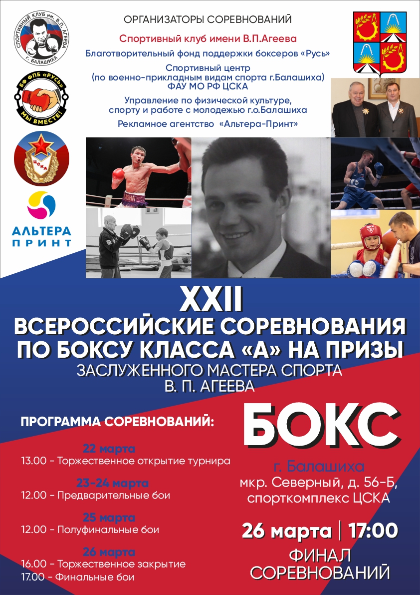 PHOTO-2022-03-17-13-34-29